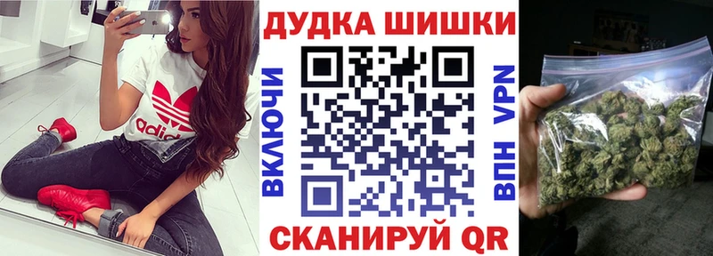 Купить закладку СОЛЬ  Конопля  Амфетамин  ГАШ  Меф  Прохладный