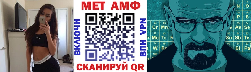 Купить закладки  Прохладный  АМФ Розовый 