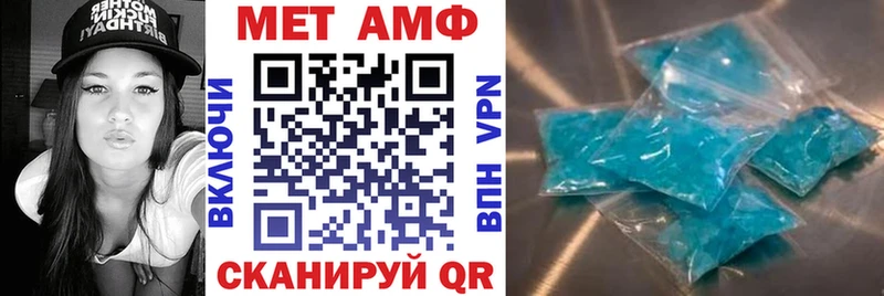 Амфетамин Premium Прохладный