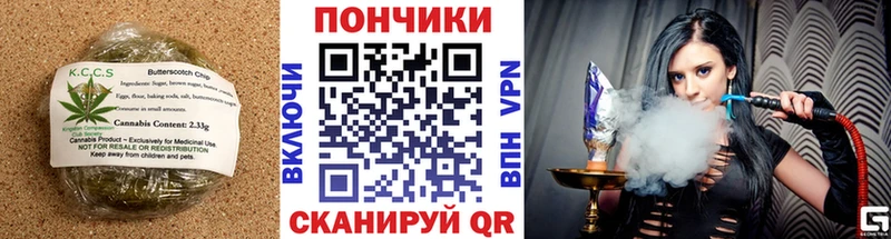 Купить закладки  Прохладный  Canna-Cookies конопля 
