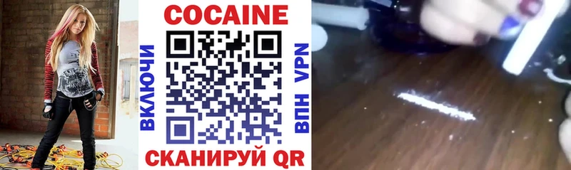 Купить где  Прохладный  Кокаин 99% 