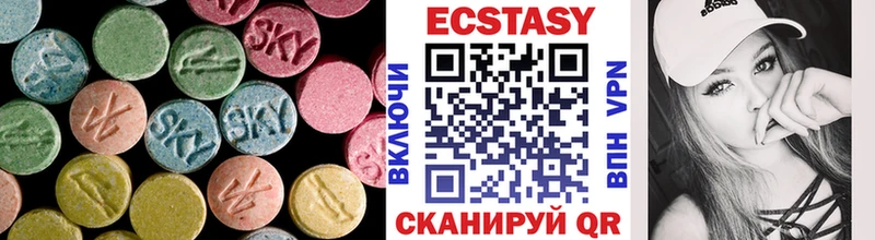 Купить  Прохладный  Ecstasy Дубай 
