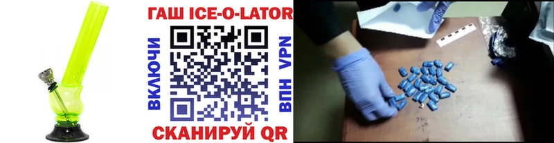Купить закладки  Прохладный  ГАШИШ Изолятор 