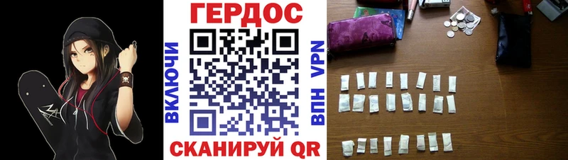 Купить  Прохладный  Героин VHQ 
