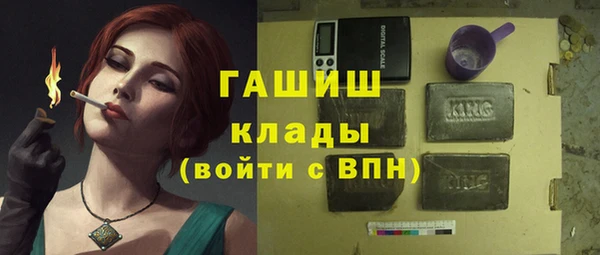 ALPHA-PVP Пестово