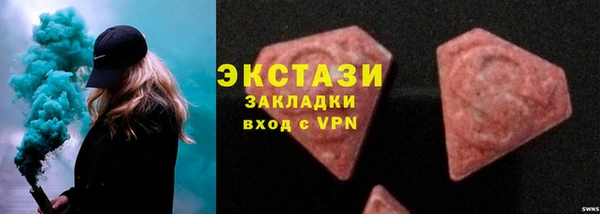 ALPHA-PVP Пестово