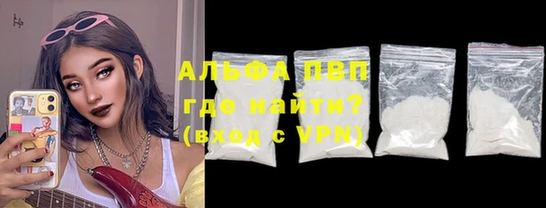 героин Осташков