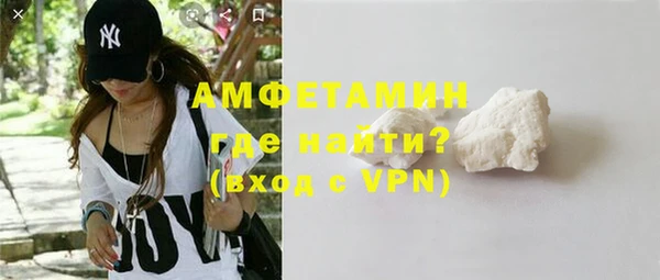 ALPHA-PVP Пестово