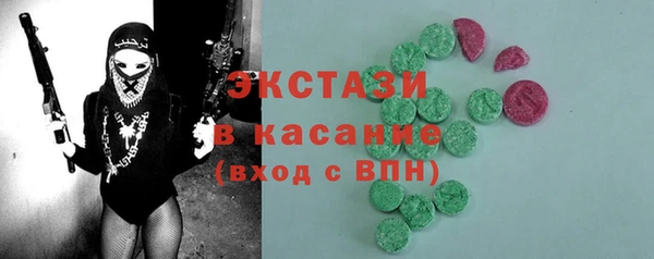 ALPHA-PVP Пестово