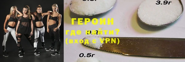 ALPHA-PVP Пестово