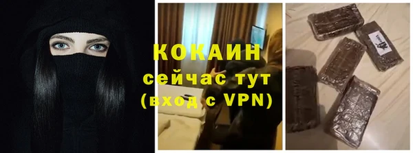 ALPHA-PVP Пестово