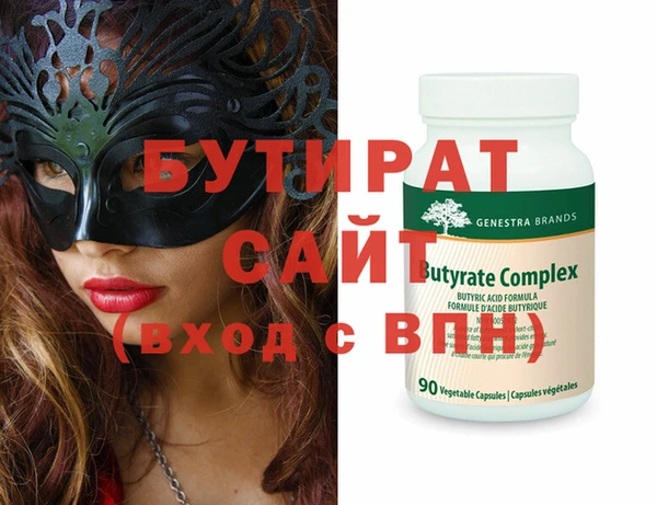 ALPHA-PVP Пестово