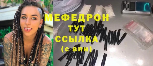 ALPHA-PVP Пестово