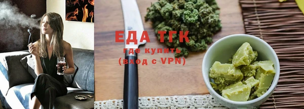 ALPHA-PVP Пестово