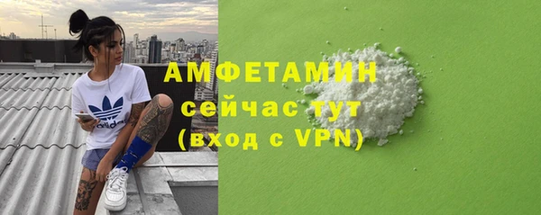 ALPHA-PVP Пестово