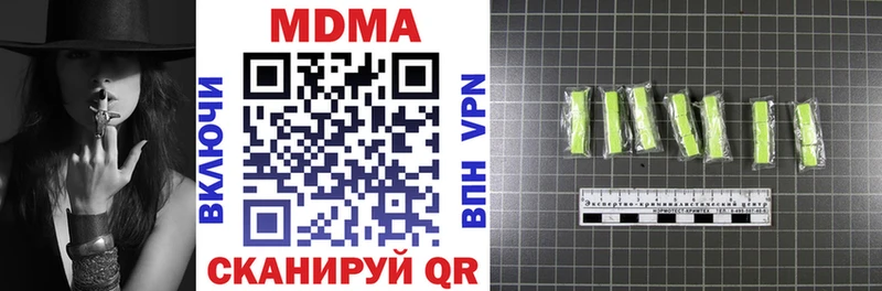 MDMA молли  Купить где  Прохладный 