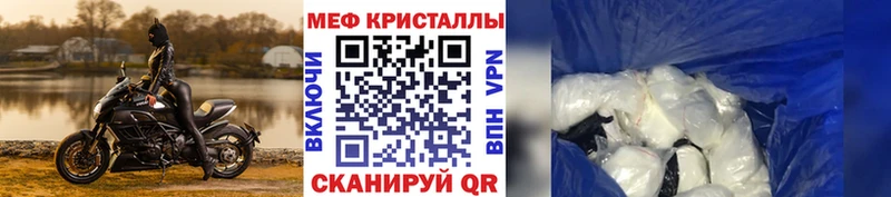 Купить  Прохладный  Меф mephedrone 