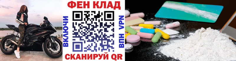 МЕТАМФЕТАМИН витя  Купить закладки  Прохладный 