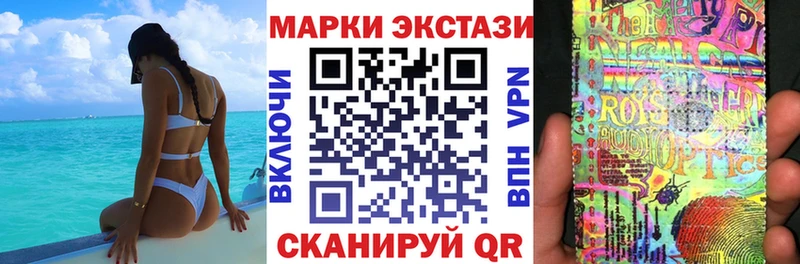Купить  Прохладный  Марки 25I-NBOMe 1,5мг 