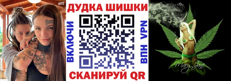 Канабис конопля  Купить  Прохладный 